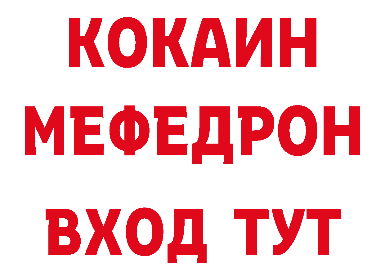 Магазины продажи наркотиков  клад Полевской